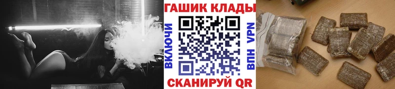Купить закладку Нефтекумск МАРИХУАНА  СОЛЬ  ГАШ  Меф  ЭКСТАЗИ  КОКАИН 