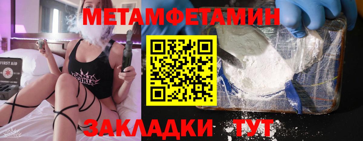 Амфетамин VHQ Нефтекумск