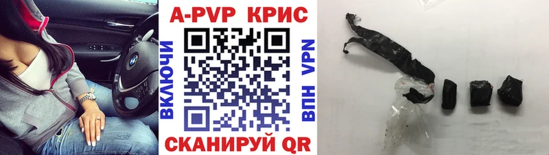 A-PVP СК купить наркоту Нефтекумск