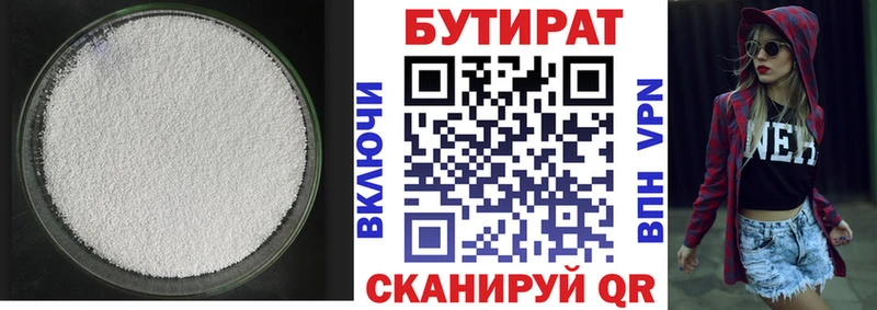 купить  цена  сайты даркнета Telegram  БУТИРАТ GHB  Нефтекумск 