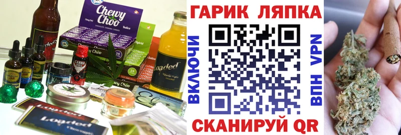 Canna-Cookies марихуана  darknet Telegram  Нефтекумск 