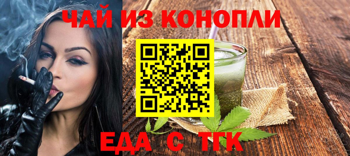 Нефтекумск  Canna-Cookies марихуана  Вход с VPN 