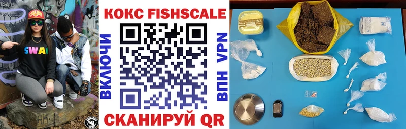 COCAIN VHQ Нефтекумск