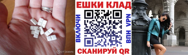 ЭКСТАЗИ Дубай Нефтекумск