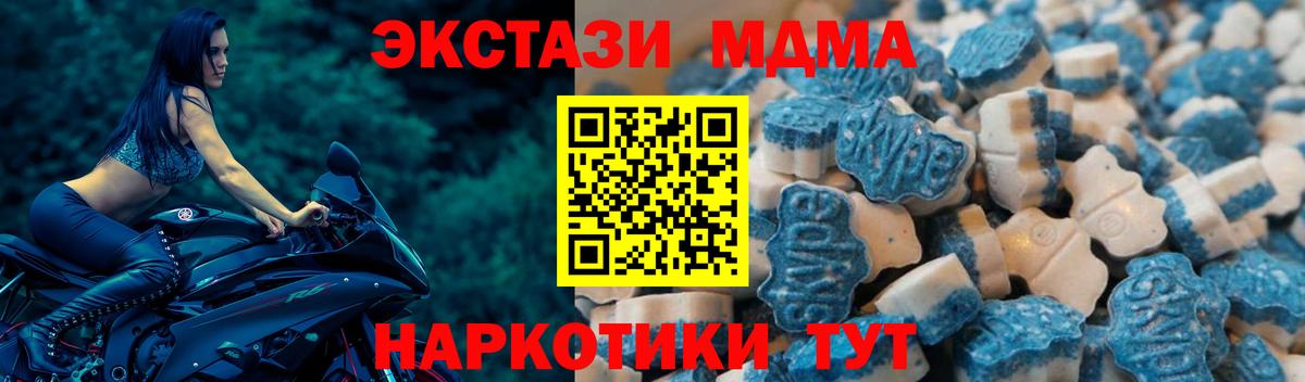 ЭКСТАЗИ круглые Нефтекумск