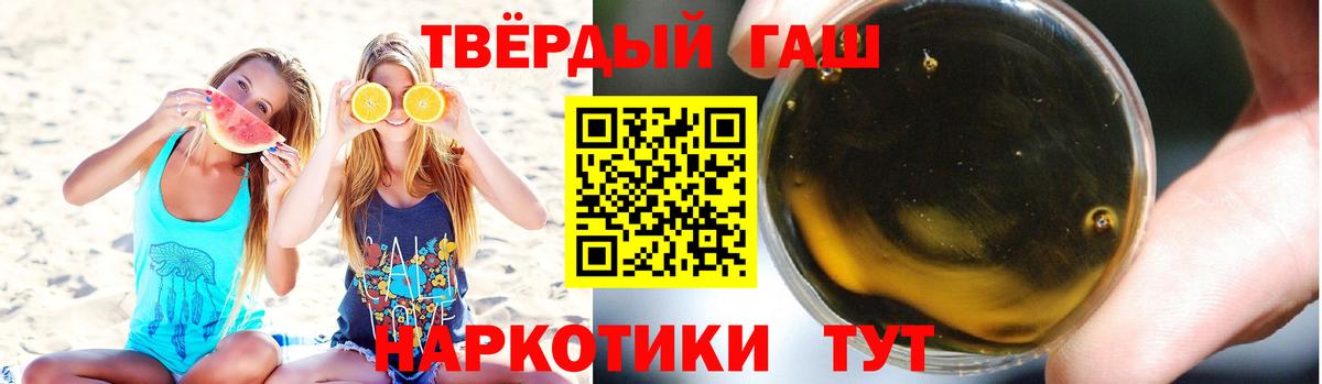 Гашиш Ice-O-Lator Нефтекумск