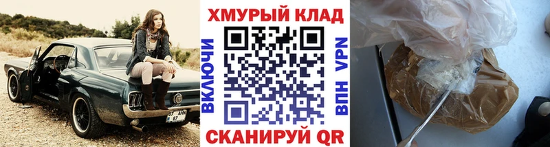 KRAKEN   Нефтекумск  ГЕРОИН Афган 