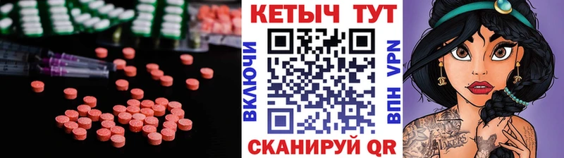 Кетамин ketamine  Нефтекумск 