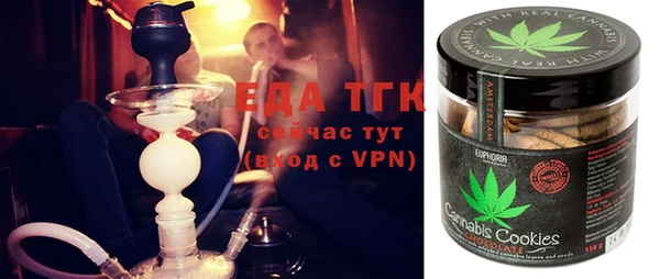 кокаин VHQ Алексеевка
