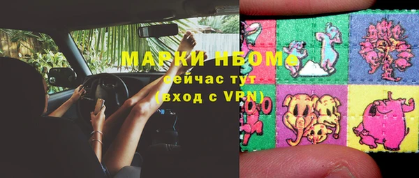 PSILOCYBIN Алексин