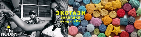 кокаин VHQ Алексеевка