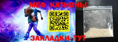 трава Гусиноозёрск