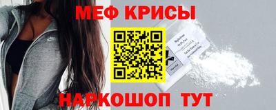 трава Гусиноозёрск