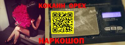 мет Гусев