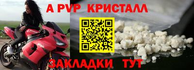 трава Гусиноозёрск