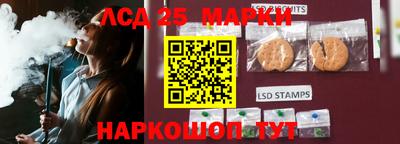 трава Гусиноозёрск