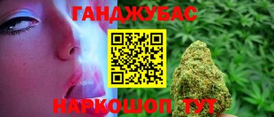 мет Гусев