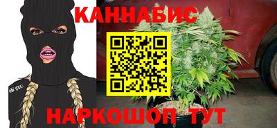 трава Гусиноозёрск