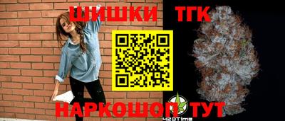 трава Гусиноозёрск