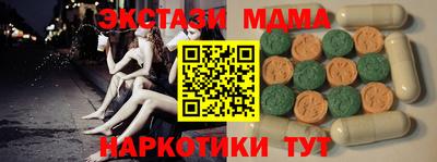 мет Гусев
