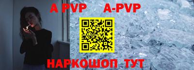 трава Гусиноозёрск