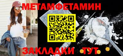 мет Гусев