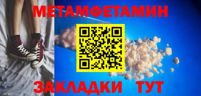 мет Гусев