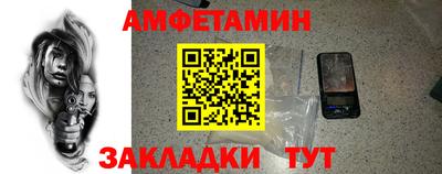 трава Гусиноозёрск