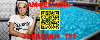 трава Гусиноозёрск