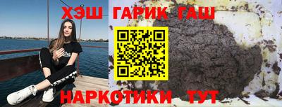 трава Гусиноозёрск