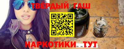 трава Гусиноозёрск