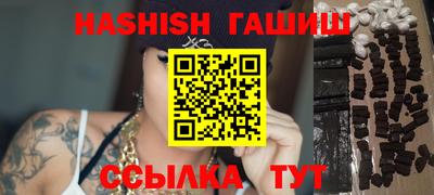 трава Гусиноозёрск