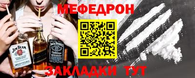 мет Гусев