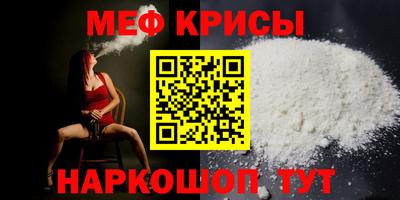 мет Гусев