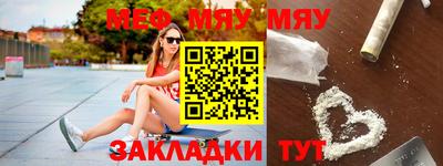 трава Гусиноозёрск