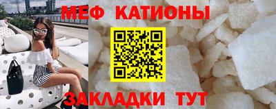 трава Гусиноозёрск