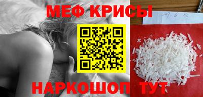 MDMA Гусь-Хрустальный