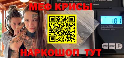 мет Гусев
