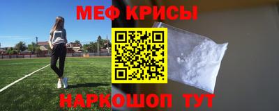 трава Гусиноозёрск