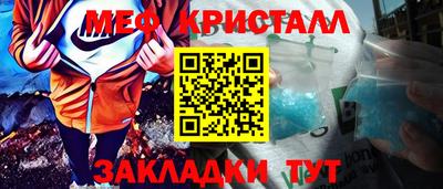 MDMA Гусь-Хрустальный