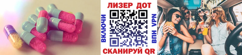 LSD-25 экстази кислота  Нефтекумск 