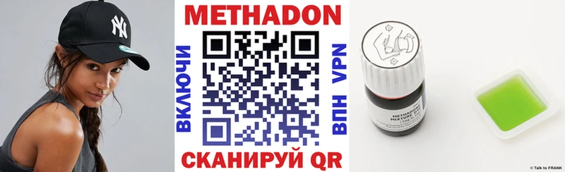 OMG маркетплейс  купить  цена  Нефтекумск  Метадон кристалл 
