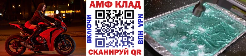 Первитин пудра  KRAKEN онион  Нефтекумск 
