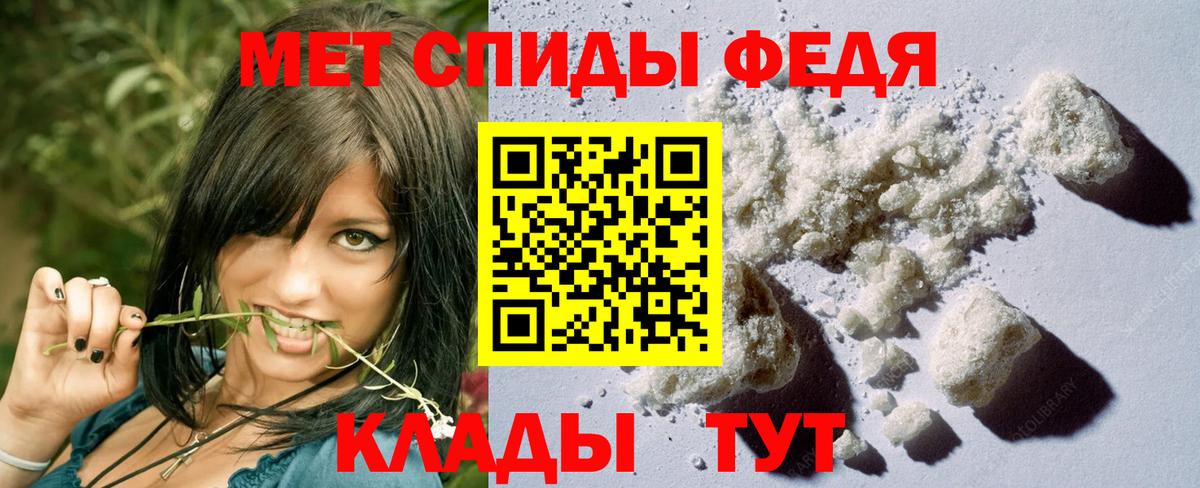 Первитин пудра  Первитин пудра  Нефтекумск  Вход с VPN 