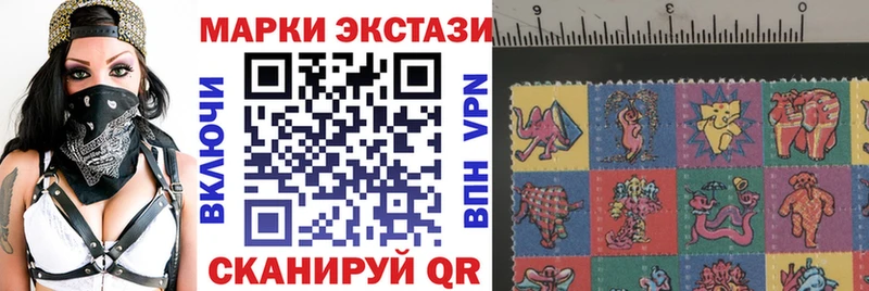 Марки N-bome 1,5мг Нефтекумск