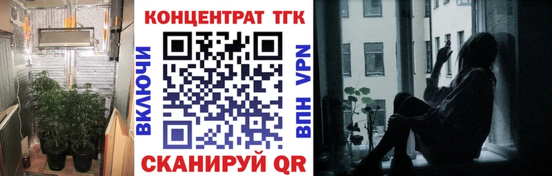 Дистиллят ТГК THC oil  где продают   Нефтекумск 