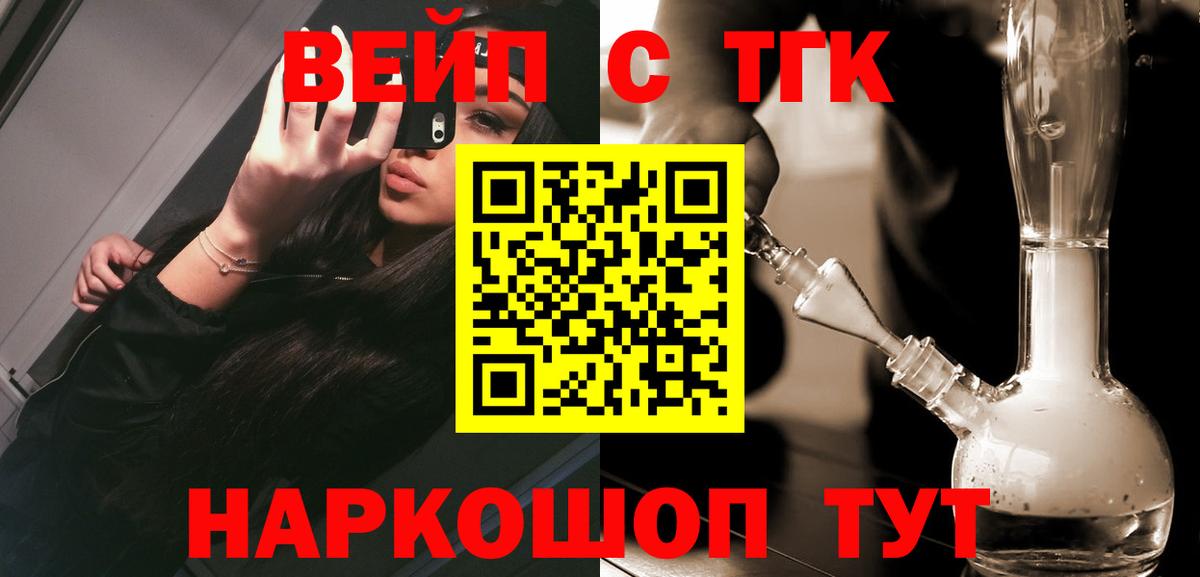 Дистиллят ТГК жижа Нефтекумск