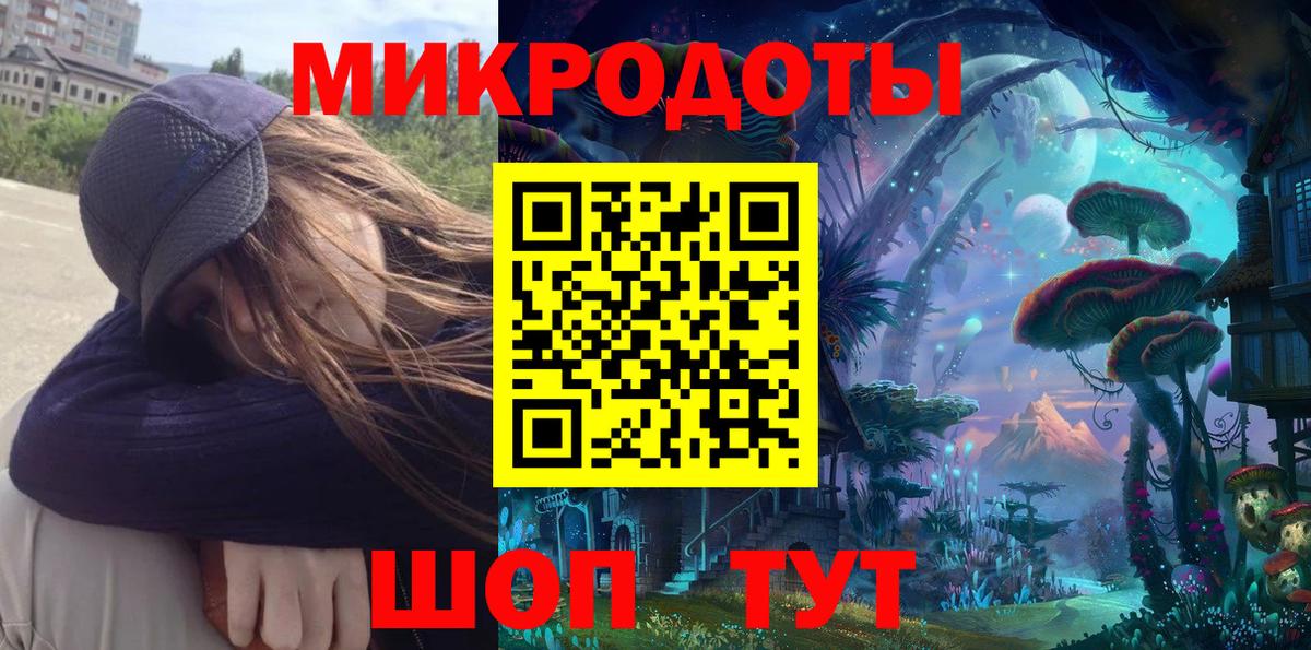 Галлюциногенные грибы прущие грибы Нефтекумск