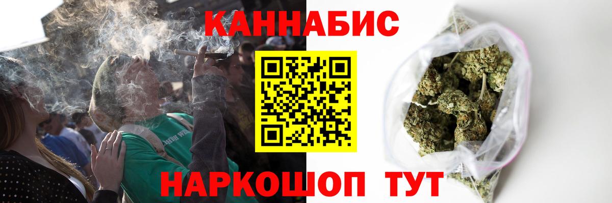 Марихуана VHQ Нефтекумск
