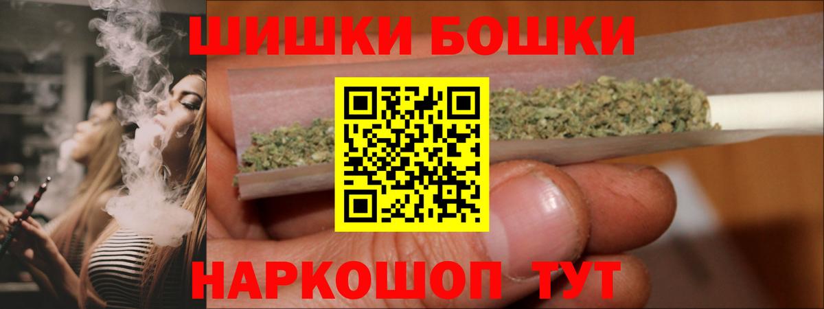 Нефтекумск  Бошки марихуана тримм  Вход с VPN  Канабис THC 21%  Марихуана индика  Марихуана White Widow 
